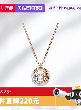 【自营】Swarovski/施华洛世奇女士时尚休闲百搭项链 5692257金色