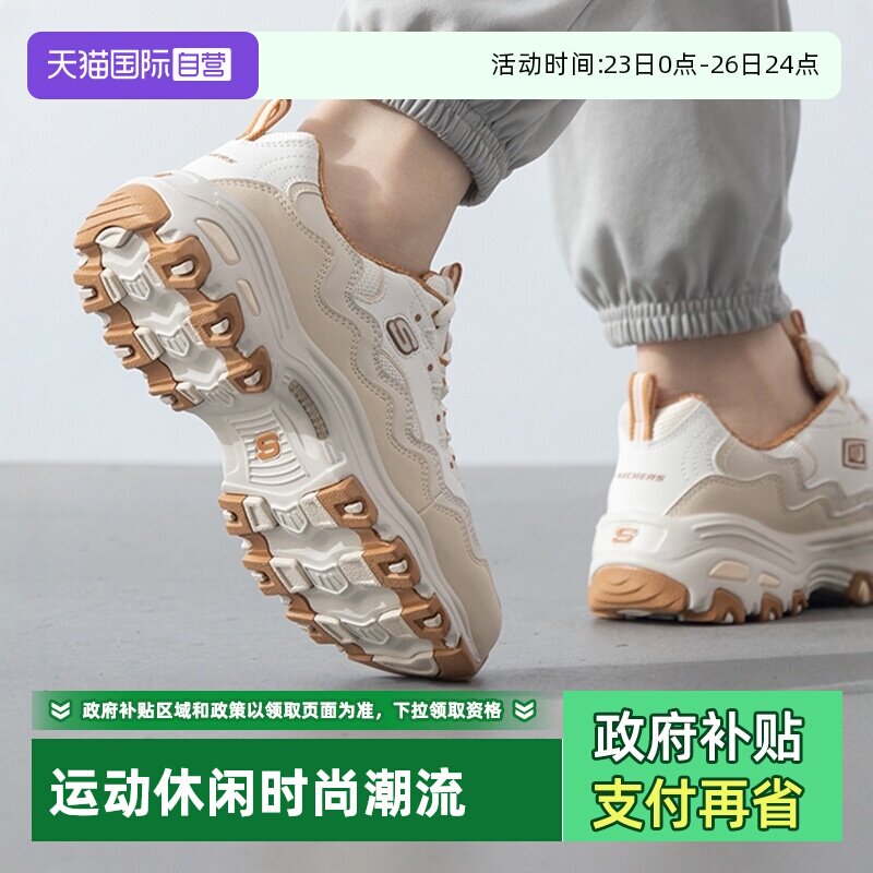 【自营】斯凯奇休闲鞋新款女鞋厚底熊猫鞋透气运动鞋训练鞋149792