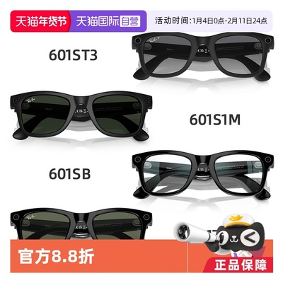 【自营】RayBan Meta雷朋WayfarerAI智能眼镜墨镜GEN1二代拍照视频音乐