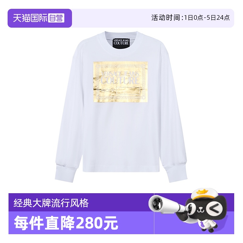 VJC范思哲圆领长袖T恤卫衣运动衫