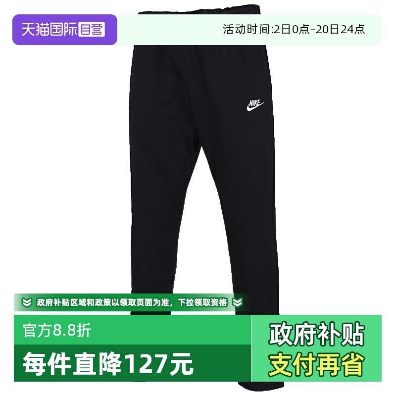 长裤Nike透气自营宽松