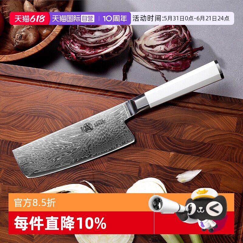 【自营】三本盛日本小菜刀具家用锋利厨房切片大马士革粉末钢女士