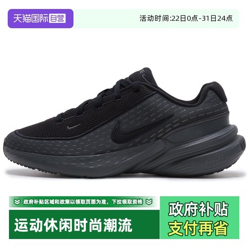 【自营】Nike耐克休闲鞋男鞋运动鞋网面透气耐磨登山训练鞋IB2765