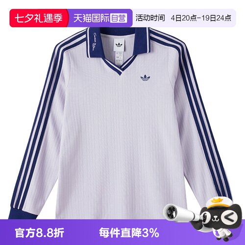 【自营】Adidas阿迪达斯POLO长袖三叶草时尚女装简约运动服KY5733