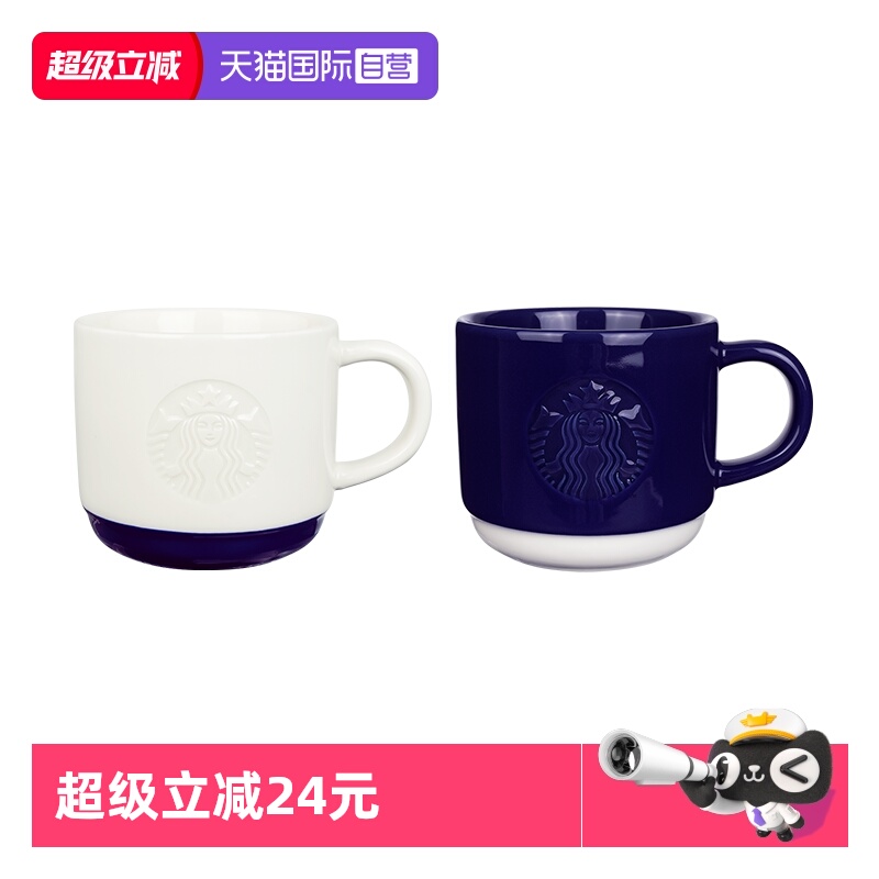starbucks/星巴克马克杯樱花限定