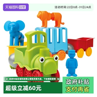 自营 5岁 比利时smartmax 磁力棒益智积木玩具 动物小火车