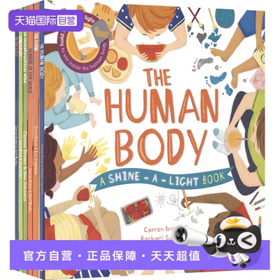 光影魔术儿童绘本6册幼儿科普