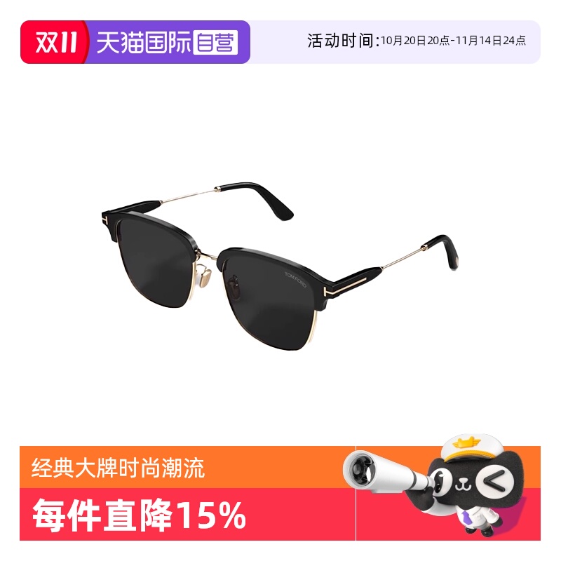 【自营】美国TOMFORD汤姆福特时尚商务高级防晒太阳镜男墨镜 1242