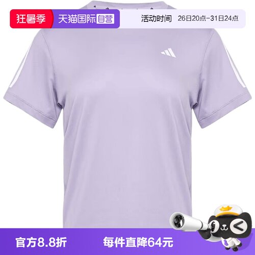 【自营】adidas阿迪达斯女子运动休闲短袖T恤KU8748