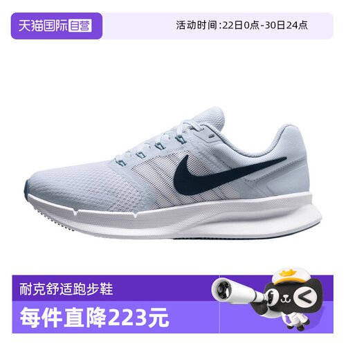 【自营】NIKE耐克女子W NIKE RUNSWIFT3运动训练跑步鞋DR2698-019