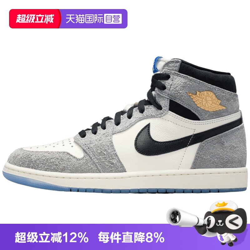 【自营】NIKE耐克AJ1男鞋高帮篮球鞋复刻休闲鞋运动鞋 DZ5485-003图片