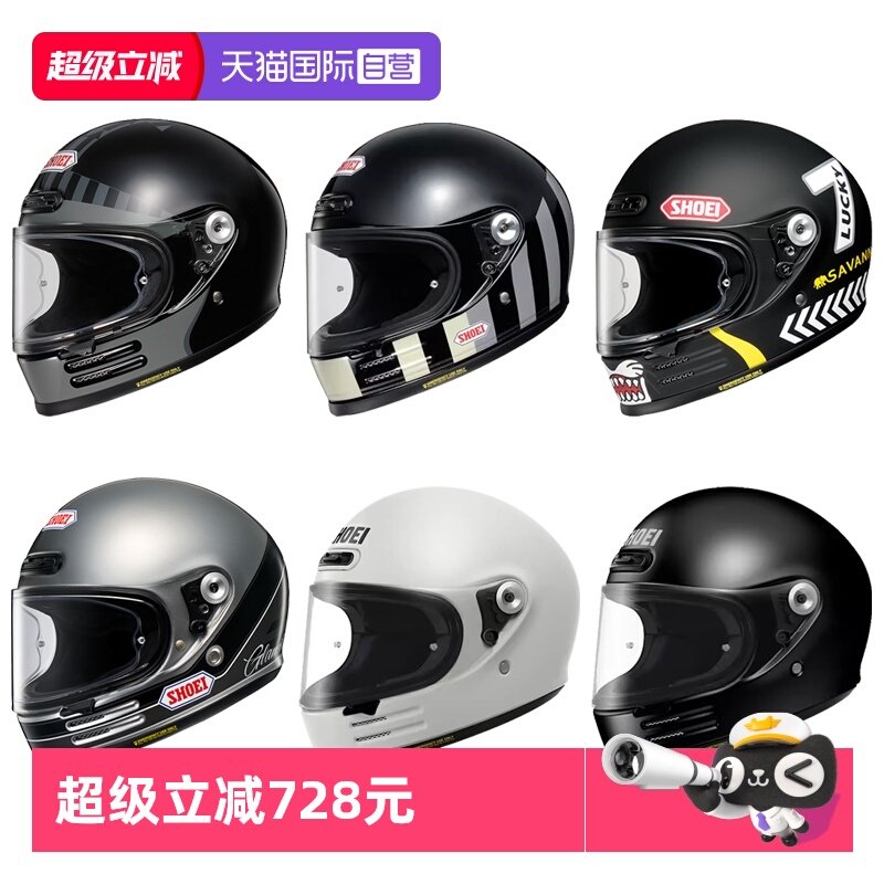 【自营】SHOEI Glamster日本进口复古头盔凯旋拿铁摩托车机车全盔