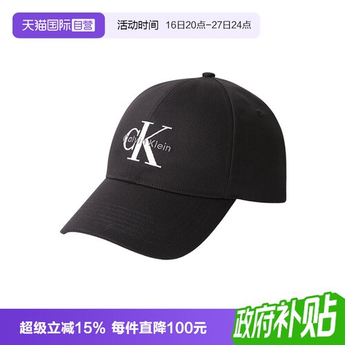 凯文克莱ck帽子棒球帽