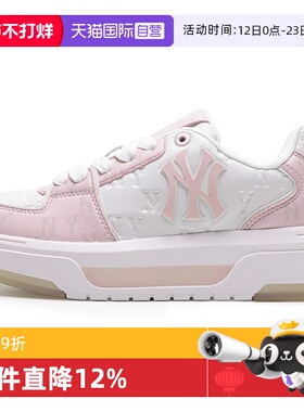 【自营】MLB美职棒男鞋女鞋时尚粉红色运动鞋厚底休闲鞋3ASXM075N