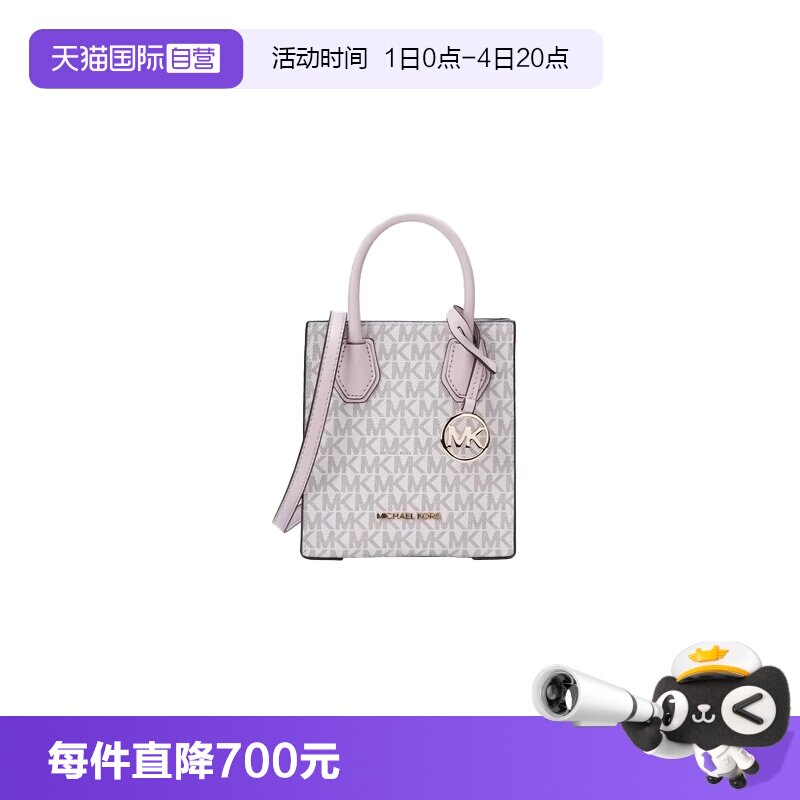 MICHAELMichaelKors斜挎超小号