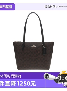 【自营】COACH/蔻驰Fiona 24 品牌微标印花 女士单肩手提托特包