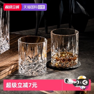 rcr威士忌酒杯水晶杯高级感玻璃杯子酒杯啤酒洋酒杯家用 自营