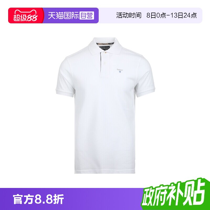 【自营】BARBOUR26ss新品棉质格纹滚边品牌标志男士短袖Polo衫T恤图片