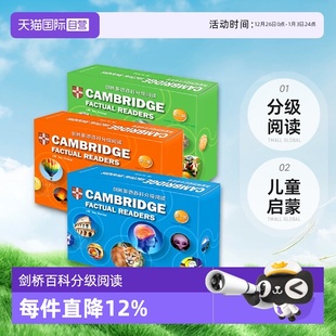 少儿英语KET 剑桥英语百科分级阅读 PET FCE课外分级读物第一 三辑剑桥国际少儿英语教材儿童启蒙英文绘本科普读物 二 自营