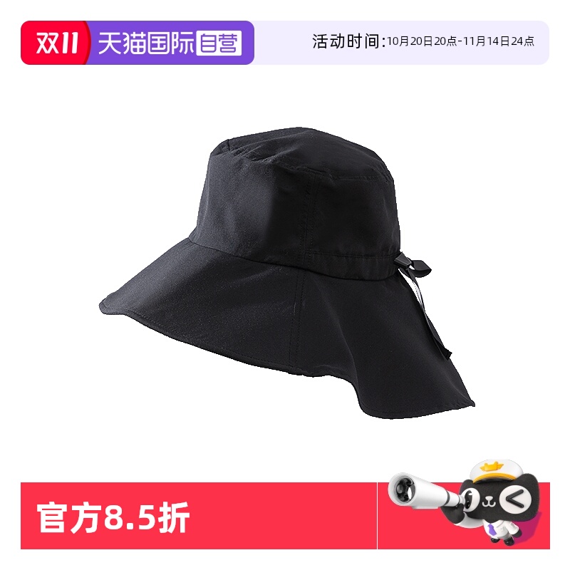 Cogit出游休闲女四季大帽檐护颈