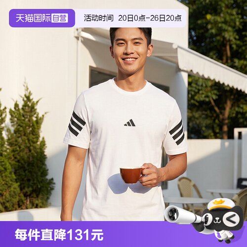 【自营】adidas阿迪达斯男子M FI 3S REG T运动短袖T恤JD4880