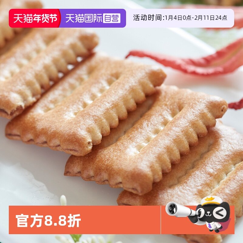 【自营】日本进口 松永制果 北海道红豆饼干151g 休闲下午茶零食,零食/坚果/特产,韧性饼干,淘宝优惠券,粉丝福利购,淘宝优惠卷