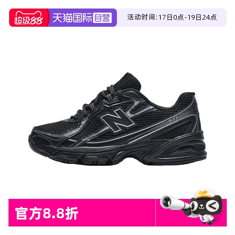 【自营】NEW BALANCE男鞋女鞋2025春季新运动鞋休闲跑步鞋U740BM2
