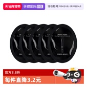 试用旅行装 5片眼部保湿 自营 阿玛尼黑钥匙7肽眼霜1ml