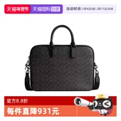 自营 COACH 蔻驰男士 大号印花单肩斜挎手提公文包CV917 CV955