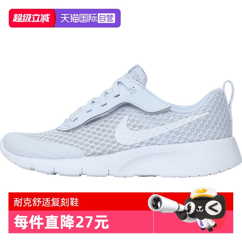 【自营】耐克小童鞋TANJUN EASYON BR (PS)运动休闲鞋HQ2706-002