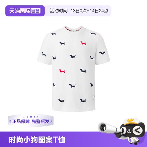 ThomBrowne短袖时尚小狗图案T恤
