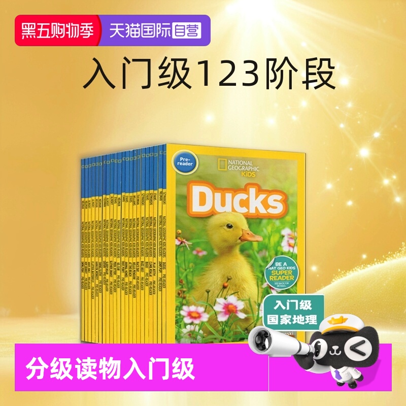 【自营】入门级123阶段 美国国家地理分级阅读 National Geographic kids Pre Readers 儿童科普百科全彩版 动物系列分级阅读绘本