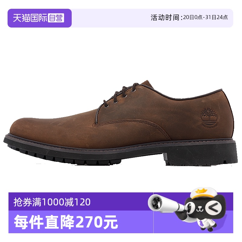 添柏岚户外皮鞋男士商务休闲鞋