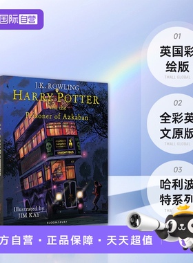 【自营】英国彩绘版第三部 哈利波特阿兹卡班的囚徒3 精装全彩英文原版 Harry Potter and the Prisoner of Azkaban JK罗琳