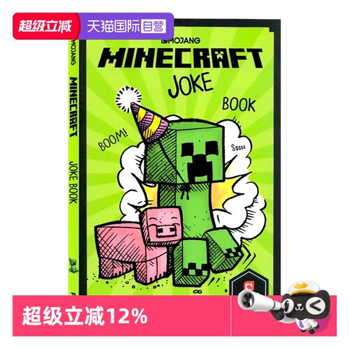 我的世界笑话书英文原版