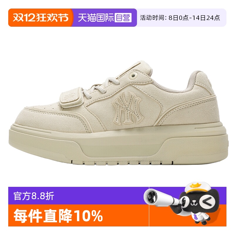 【自营】MLB板鞋新款男女鞋舒适面包鞋户外运动鞋轻便低帮休闲鞋