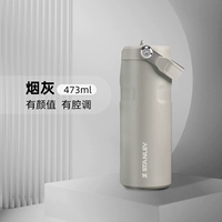 [Легкая складная чашка] Ясень-473 мл