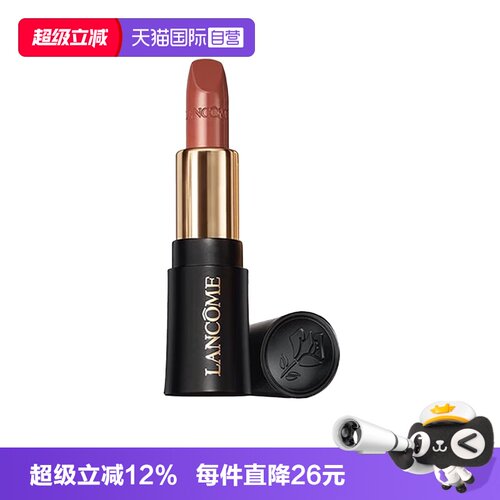 【自营】Lancome/兰蔻小蛮腰口红菁纯柔润丝缎唇膏274滋润