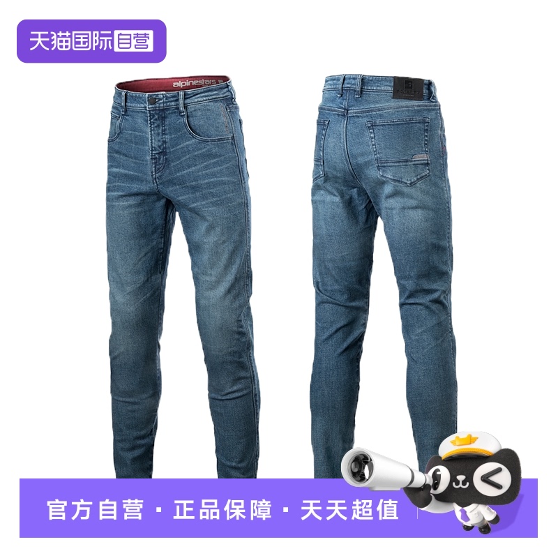 可拆卸ce护膝 可加购护胯