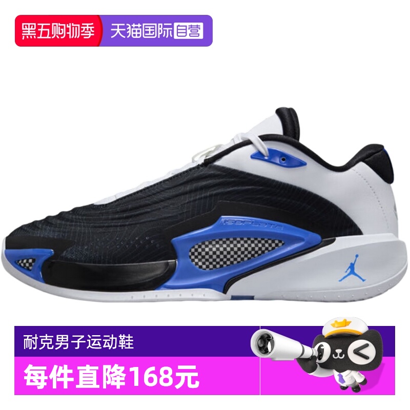 【自营】Nike耐克男子运动鞋休闲耐磨低帮实战篮球鞋FQ1285-003