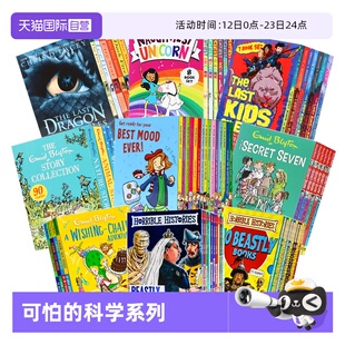 【自营】可怕的历史地理科学  英文原版 Horrible Geography/Science/Histories 章节桥梁书学生课外英语科普百科读物儿童读物