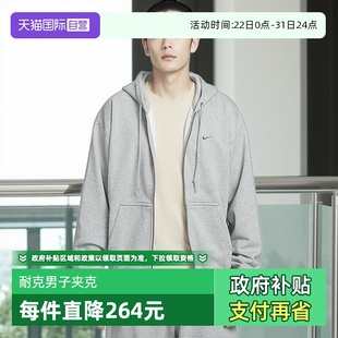 男HV8224 宽松舒适休闲百搭款 Nike耐克男子外套时尚 063 自营