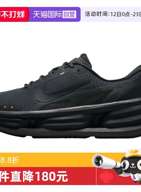 【自营】NIKE耐克男子CUSH RUN运动训练缓震跑步鞋IF4997-001