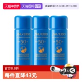 Shiseido 自营 资生堂蓝胖子防晒霜新艳阳夏臻效水动力防护乳