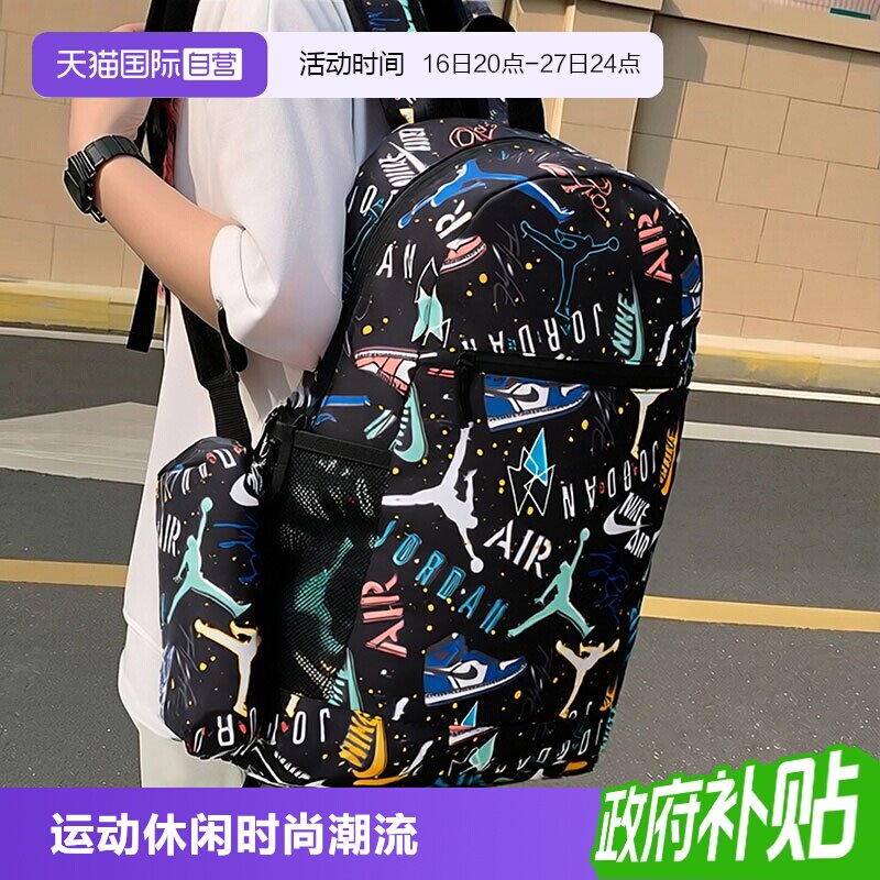 【自营】Nike耐克双肩包男包女包大容量运动休闲背包户外旅行包图片