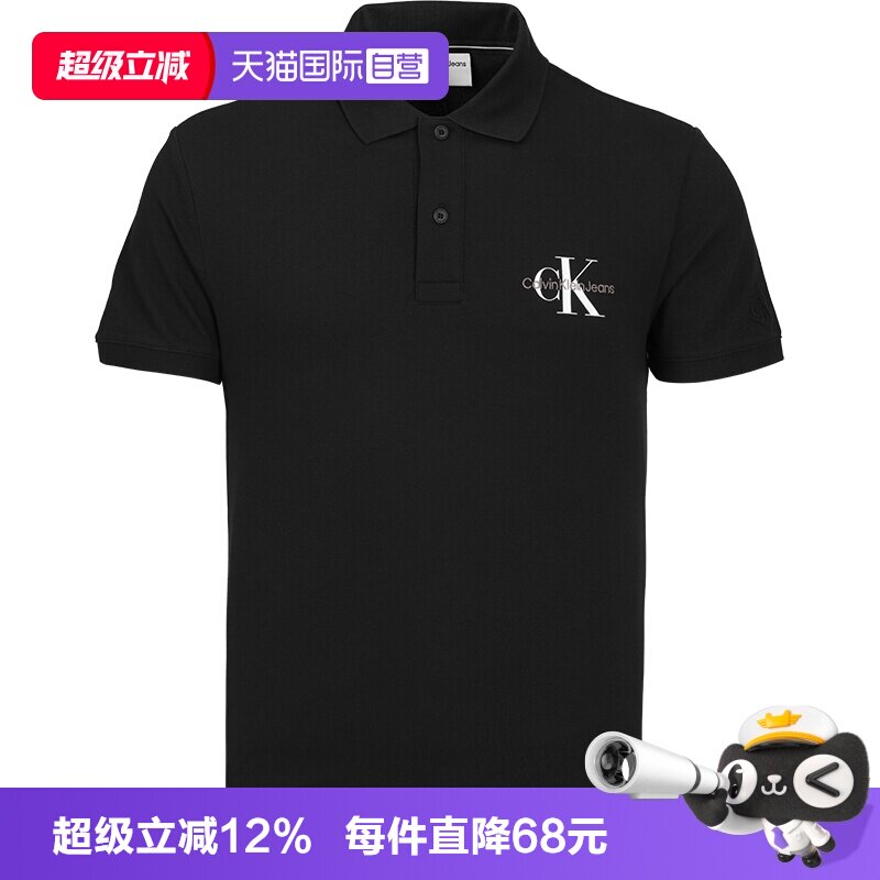 男士短袖CalvinKlein/凯文克莱