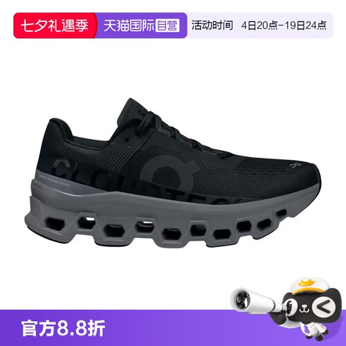 ON/昂跑新款潮流运动鞋户外训练