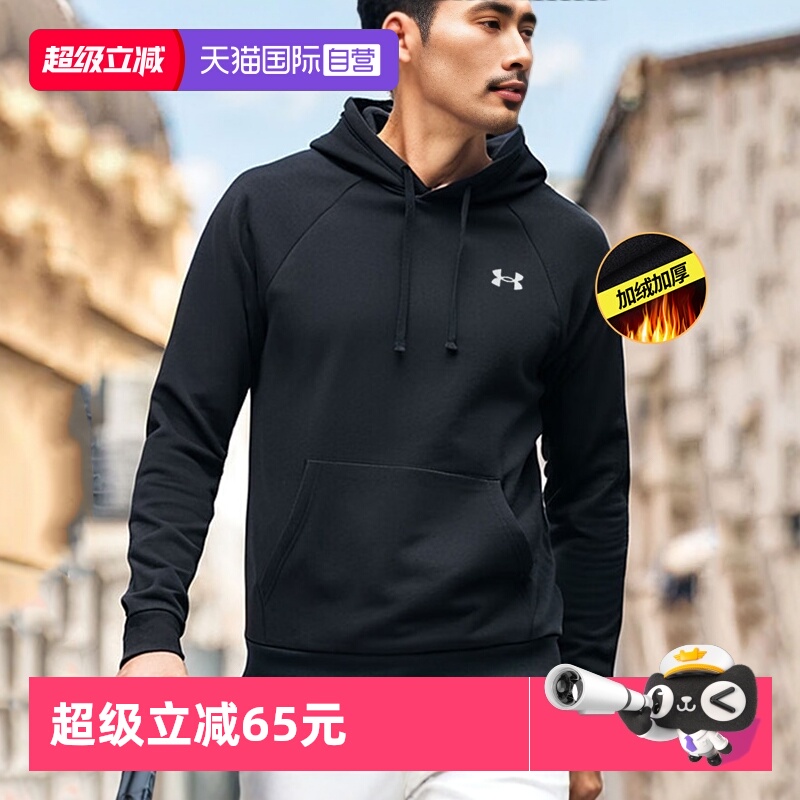 安德玛抓绒保暖连帽卫衣男