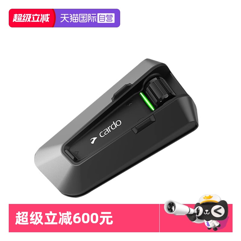 Cardoedge二代蓝牙耳机JBL音效