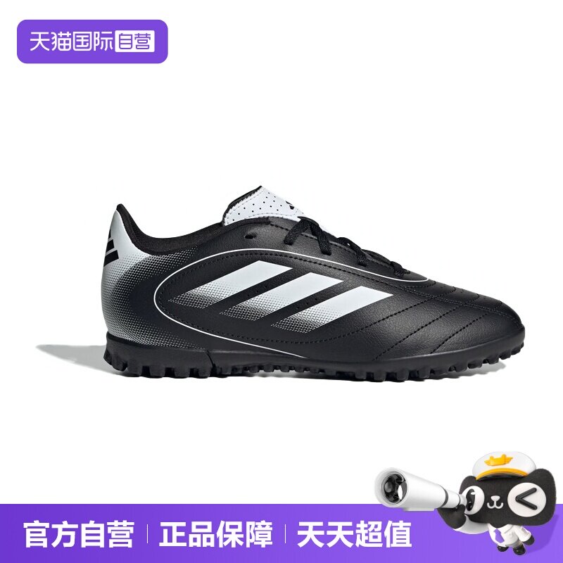 【自营】阿迪达斯足球鞋中大童系带TF碎钉足球运动训练鞋IH0101图片